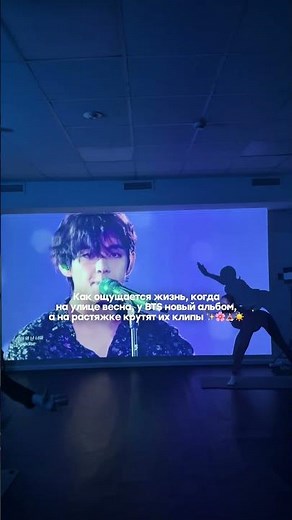 РАСТЯЖКА ПОД BTS в Москве ✨ Наш тг — dancetodaymk 💜#kpop #растяжкамосква #bts #бтс #кпоп