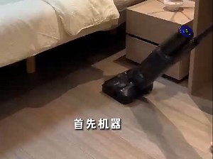 添可性价比款plus，目前国补预定中