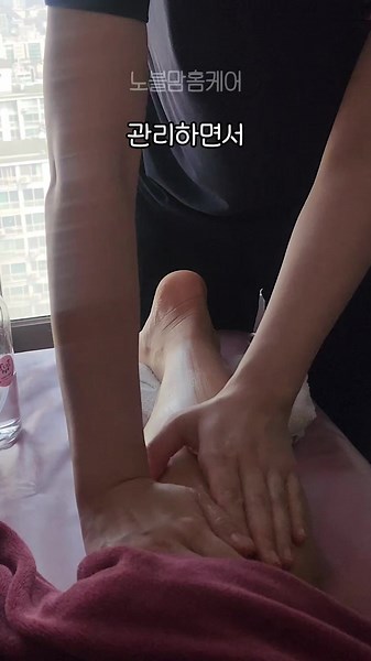 산후 관리 전문 노블맘홈케어의 소중한 서비스