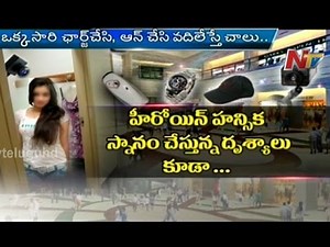 Nowdays Hidden Camera and Spy Camera Problems Special Focus - Part 03 | NTV