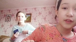 Название трансляции