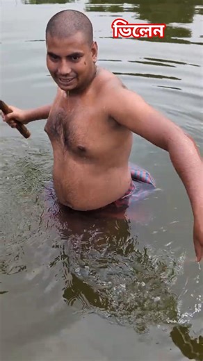 ভিলেন #comedy #ekmotahathighumechala #comedyskits #funny #comedyvideos #realfools
