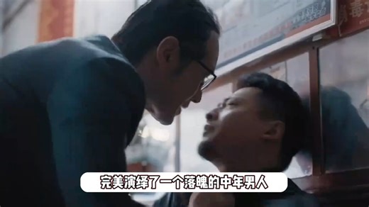 黄晓明新片形象大爆改，头发稀疏面容憔悴，闯入中年颓唐男赛道