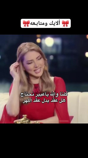 كل النساء يا أخي الزلم مسوين عقده لجميع الجميلات | xnxx.com