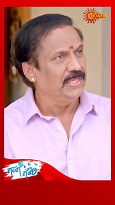 Gange Gowri | #reels | Udaya TV | Kannada Serial | Udaya TV