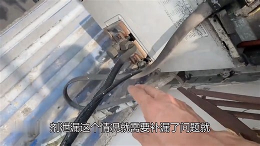 大金空调故障代码u9点我带文详解