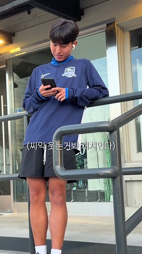 씨익 웃음 소리 뜻과 사용법