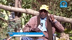 59K views · 2.2K reactions | ተዘክሮ ዓሽ | Tigrai Television | Facebook