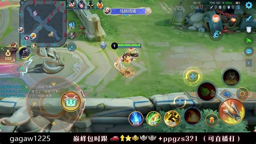 【ggw】 2026-02-27 ggw直播回放（高画质）
