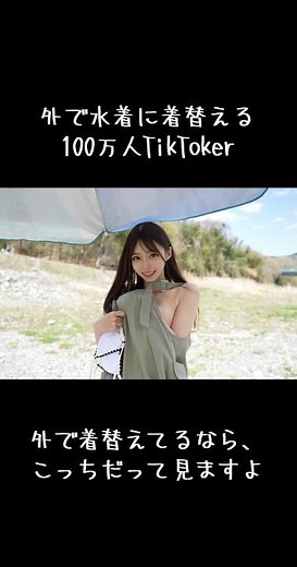 大丈夫…だよね…？