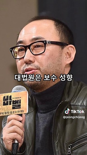 조희대 사퇴각 대법원-청와대 대법관 전쟁 폭발! #조희대 #대법관 #이재명 #김민기