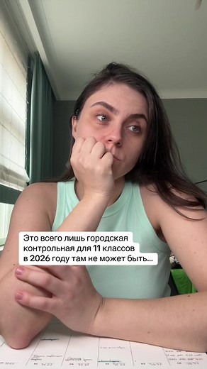 ЕГЭ 2026: Контрольная по тексту и необычные задания