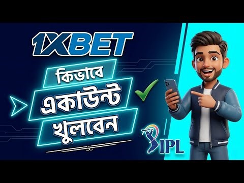 1XBET account kivabe khulbo | How to create 1XBET account | 1XBET tutorial 2026