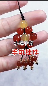 49K views · 795 reactions | #編繩教程 #手工diy #手工編織 #掛飾掛件 小珠子做手機掛件 | 翔媽手工編織 | Facebook