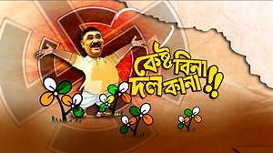 42K views · 755 reactions | জেলে গিয়েও স্বমহিমায় কেষ্ট!গরু...