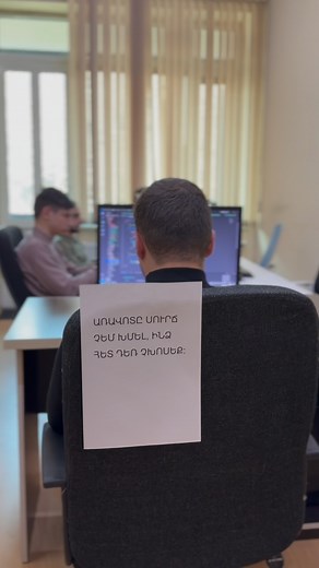 Թրենդը համարենք փակված😂 #programming #trending #trend #crazy #developer #development #office #computer | SourceCode