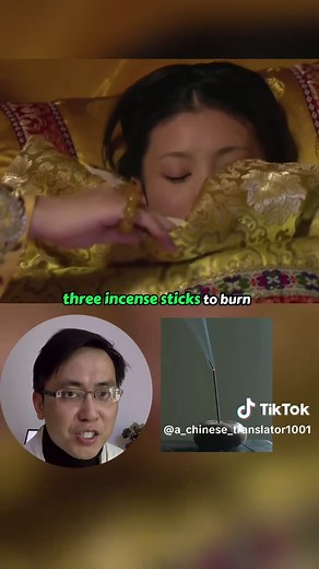 Exploring the Role of Concubines in Ancient China