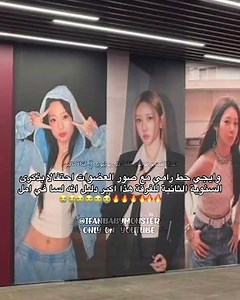 لسا في امل برجوع رامي😿❤️‍🔥 #babymonster #kpop #youtubeshorts #fypp#reaction #rami#بيبيمونستر#لايك