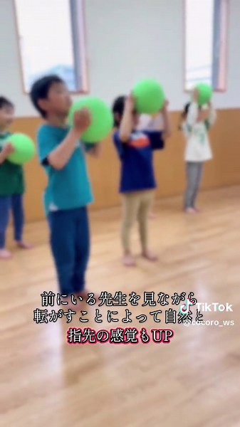 指先感覚UP！ボール遊びで運動能力向上