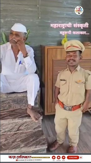 संग्रहातील - इंदोरीकर महाराज व बहुरूपी कलाकार संवाद✨😅 #indorikar #virel #varkari #indorikarmaharaj