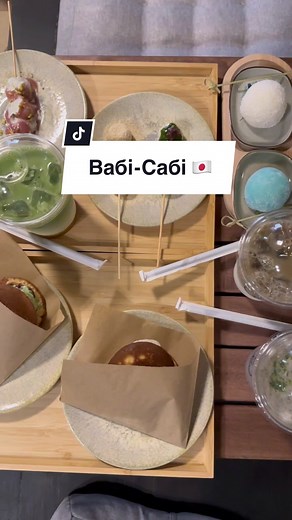Lviv Food на TikTok