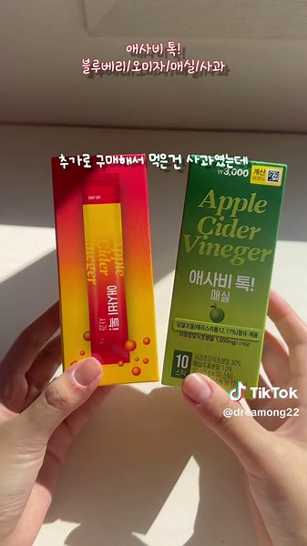 다이소 애사비 완벽 가이드