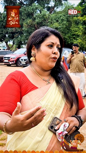 ഓണത്തിന് പൂക്കളം ഒരുക്കേണ്ടത് എങ്ങനെ ആണ് ? Arun Sankar [ Onam Pookalam, Pookalam, Onam 2025, Atham, Onam, Onam celebrations, Onam festival, Kerala Onam, Onam traditions, Onam culture, Onam sadhya, Onam pookalam, Onam events, Onam nostalgia, Onam specials, Red FM Onam, Onam moments ] #redfm #redfmmalayalam #redonam | Red FM Malayalam