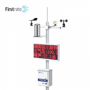 [Hot Item] FST100-QXZ-01 기상 관측소 기상 센서 모니터 공기 속도 센서