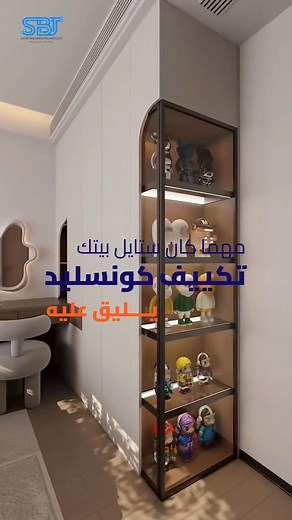 كل واحد له ستايله المختلف في ديكور بيته وباختلاف الأذواق والديكورات تكييف كونسيلد مش بس هيليق على كله، لا هيزيد من أناقة بيتك كمان مع تكييف كونسيلد هتستمتع بهواء بارد وتوزيع ممتاز وبدون صوت أو تغيير في ديكورك. لتفاصيل أكثر تواصل على رسائل الصفحة أو اتصل بينا على:01030555022-01091580580 #HVAC #CACsystems #LG_Concealed #mepengineering #mepdesign #mepconstruction #constructionindustry #SBT | SBT