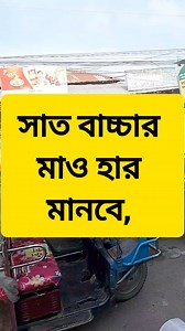 981K views · 5.1K reactions | জেনে নাও #challenge #health #india #viral #trading | Health care Everyday | Facebook