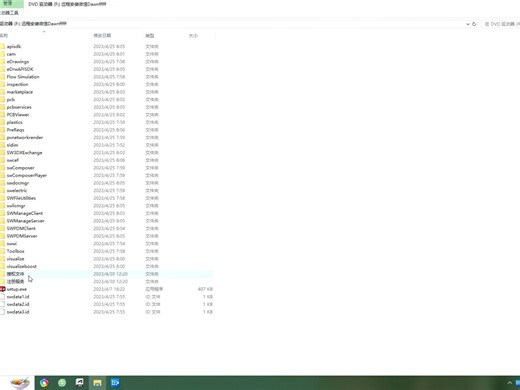 solidworks2011下载64位solidworks许可证问题