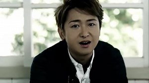 嵐 - 青空の下、キミのとなり