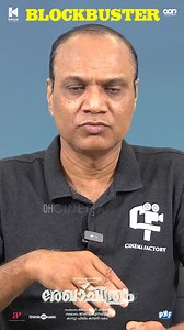 4.9K views | The excitement is unstoppable! #Rekhachithram is receiving a phenomenal response! Catch it in theatres near you!  #RekhachithramInCinemas #AsifAli #JofinTchacko #VenuKunnappilly #AntoJoseph #KavyaFilmCompany #AanMegaMedia #AnaswaraRajan #ManojKJayan #Sidhique #ZarinShihab #BhamaArun #JohnManthrickal #RamuSunil #RahulRaj #AppuPrabhakar #AkhilShylajaSasidharan | API Malayalam Movies | Facebook