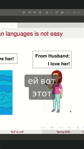 Мужчина тонет и просит телефон передать жене