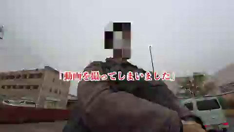 エスカレーターでスマホをガッツリスカート内に入れて盗撮行為をした疑いがある男さん男さんは高い演技力でその場を乗り切ろうとするさらに仕事用のスマホを出し、スマホは一台しか無いと言い張るそして「絡まれています」と言う内容で男さん自ら110番通報をする「通報者が盗撮した者です」到着した警察官にしっかり犯行を暴かれる男さんだった