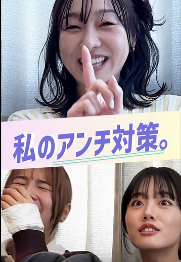 自衛はスクショの重要性