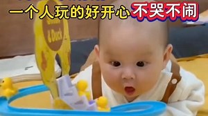 好喜欢奶奶送的爬楼梯小鸭子