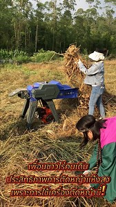 1K views · 14 reactions | Our chaff cutter has an adjustable cutting...