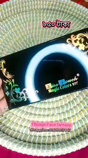 Face fantasy by briste on TikTok