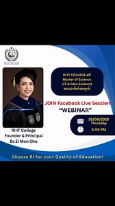 #Master#IT | 𝐑𝐈 𝐈𝐓 𝐂𝐨𝐥𝐥𝐞𝐠𝐞