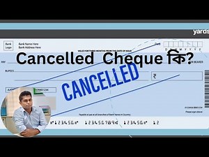 What is cancelled cheque ।।। How to write a cancelled cheque ।।। How to create a cancel cheque