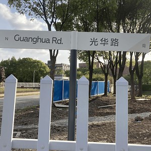 [Hot Item] Custom Outdoor Metal Directional Signage for College Campus Wayfinding