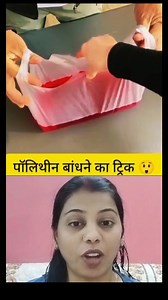 3.5K views · 6.1K reactions | वाह क्या कमाल का जुगाड़ है  . . #kitchen #homemade #tricks #amazing #home #healthy #reels #reelsinstagram #ideas #trendingreels #viralreels #reelsindia #reelsindia #instagood #instamood #fb #fypシ #fbreels | Vikshat reels | Facebook