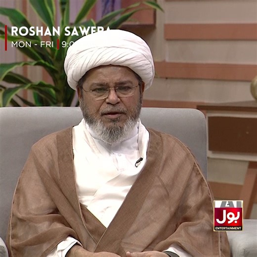 4.7K views | Islam Is A Religion Of Peace | Roshan Sawera | Amna Malik | Morning Show | BOL Entertainment #BOLEntertainment #RoshanSawera #MorningShow #AmnaMalik | BOL Entertainment | Facebook