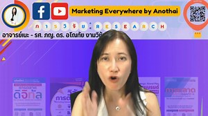 9K views · 112 reactions |  จัดการงานวิจัยและการสอนให้ง่ายขึ้นด้วย...