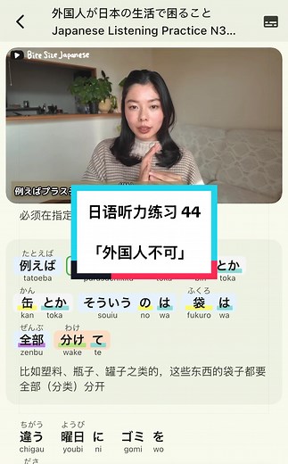 外国人が住めない日本の賃貸物件事情