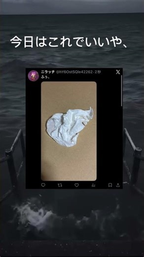 #歌ってみた #プロセカ #脱獄ごっこ #没 #雰囲気ゲー #games #本人に届け #拡散希望 #脱獄ごっこプロ #無断転載風 #エロ動画#セックス