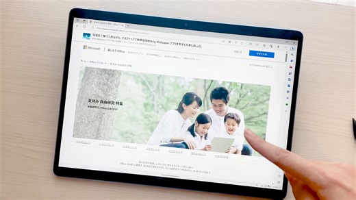 【 夏休みの自由研究も Surface で 】 http://msft.it/61859JGpX お子さまの自由研究課題、テーマが決まらなかったり、スムーズに進まなかったりとお困りではありませんか？ 「楽しもう Office」では、調べ学習や実験・日記など夏休みの課題に役立つテンプレートを多数ご用意しています。 テーマ決めや資料まとめにご活用いただけますよ。 Surface ならタッチやペンで操作ができるので、低学年のお子さまでも簡単に扱うことができます。 テンプレートの活用で課題が捗る上に、楽しみながら PC 操作に慣れることもでき、一石二鳥ですよ。 ぜひ、ご活用くださいね。 テンプレート一覧は上記リンク先にてご覧ください。 | Surface