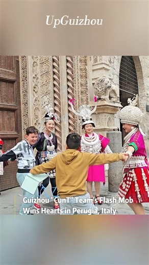 Guizhou's "CunT" team held a lively flash mob in Perugia, Italy