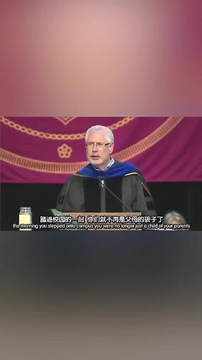 _名人演讲系列_ 各界演讲精选 中英双语 - 11.史蒂夫 布兰克 2013年明尼苏达理工大学毕业典礼演讲(Av55634916,P11)#英语#励志,布兰克说的话- 抖音